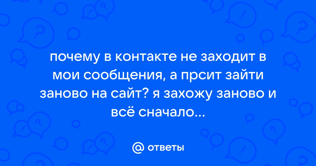 Зайдите заново в приложение мы не видим вашего передвижения