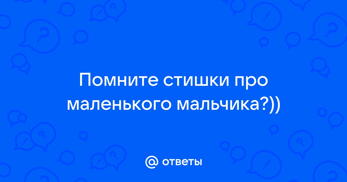 Маленький мальчик по стройке гулял в бочку с цементом случайно попал