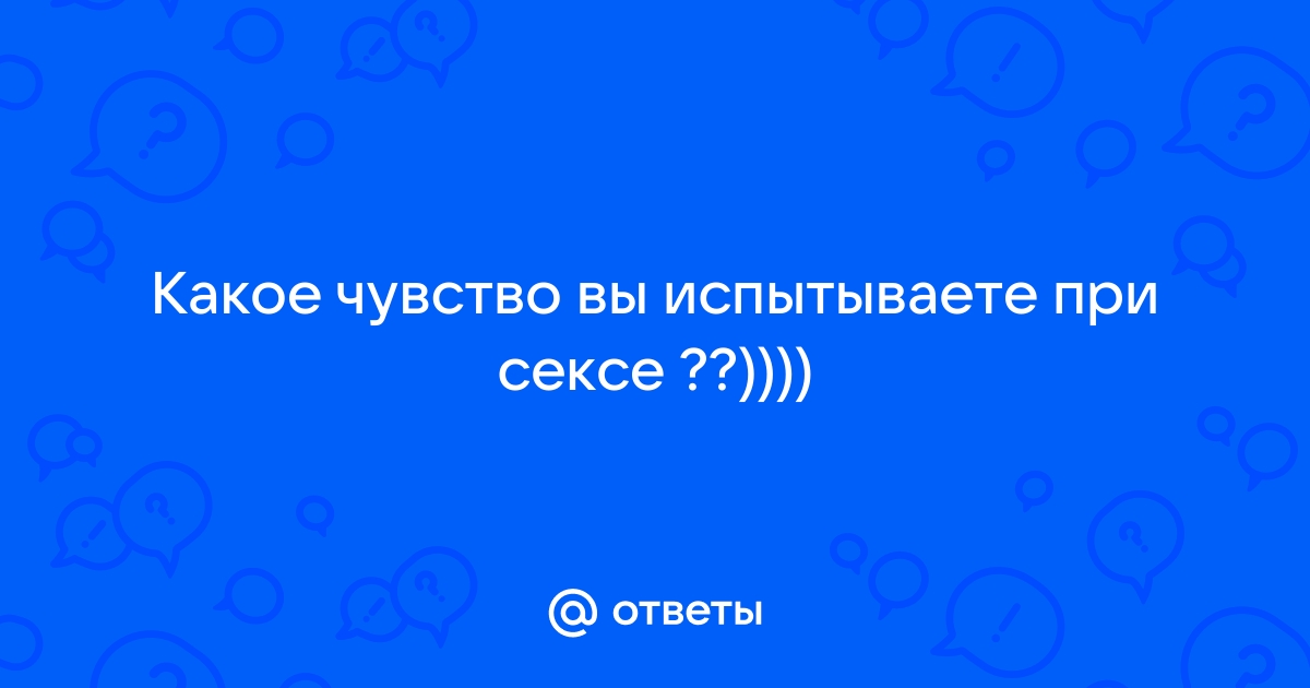 Категория:Сексуальные эмоции — Википедия