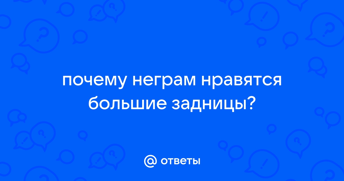 Дома «Черные дрозды» в Славино