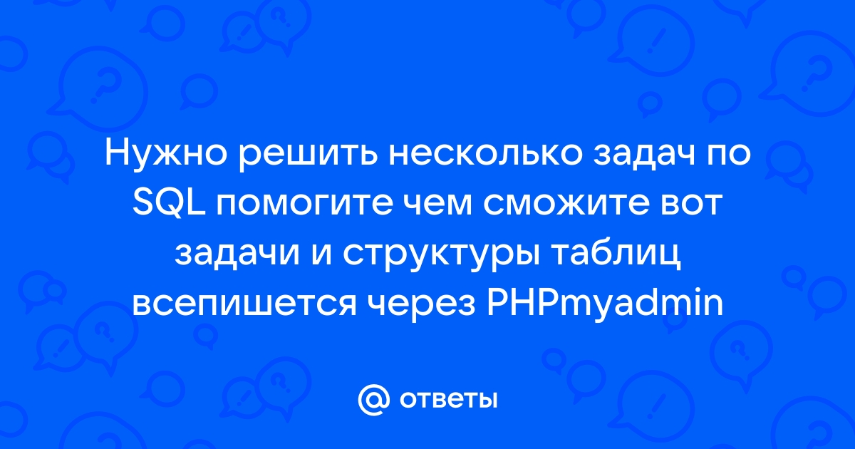 Напишите запрос который позволит вывести фамилию водителя не указавшего телефон sql