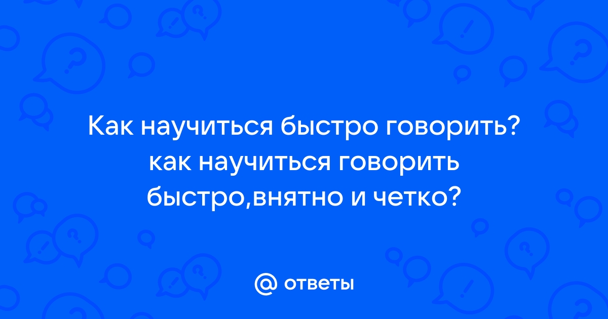 Как правильно говорить порше