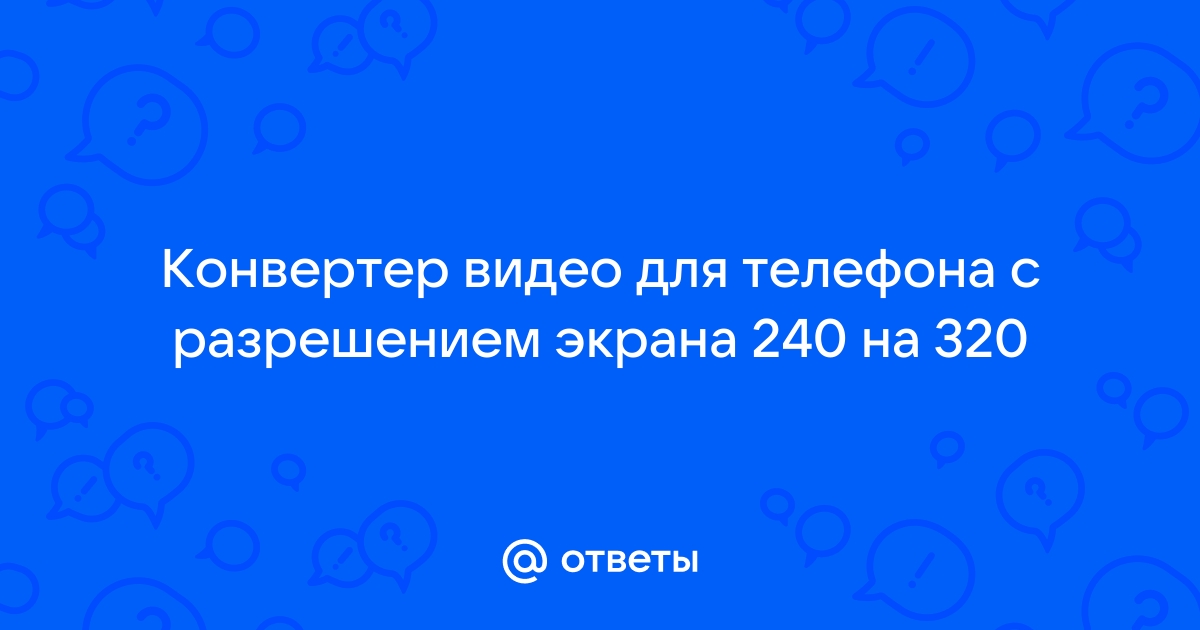 Порно порно видео. Смотреть видео Порно и скачать на телефон на сайте Pornomotor