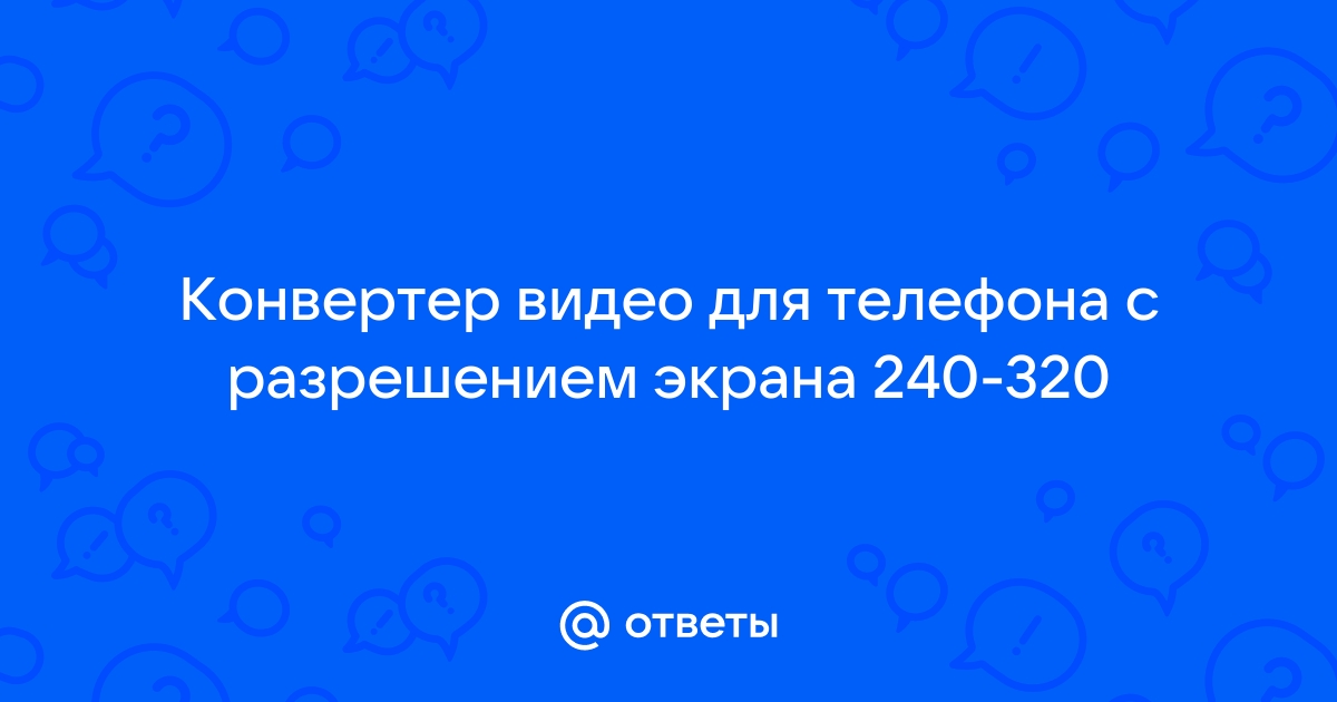 27 Декабря - Мобильный портал