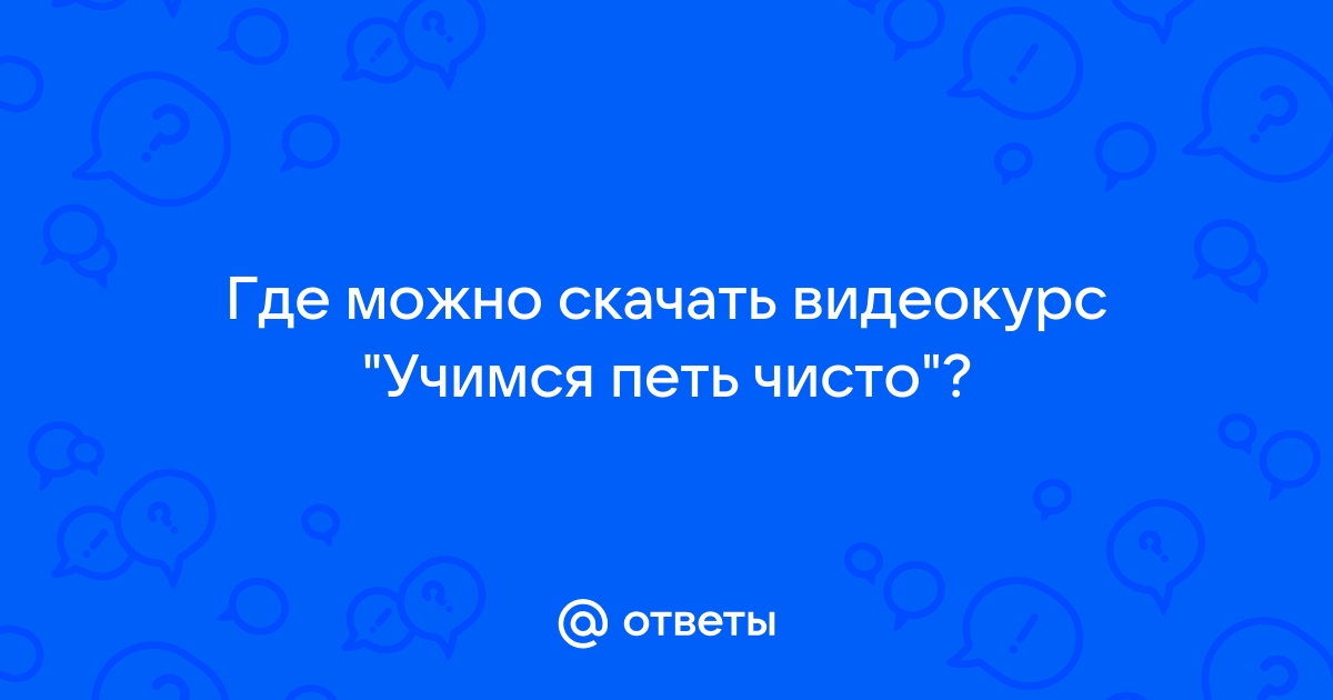 Приложение где можно петь