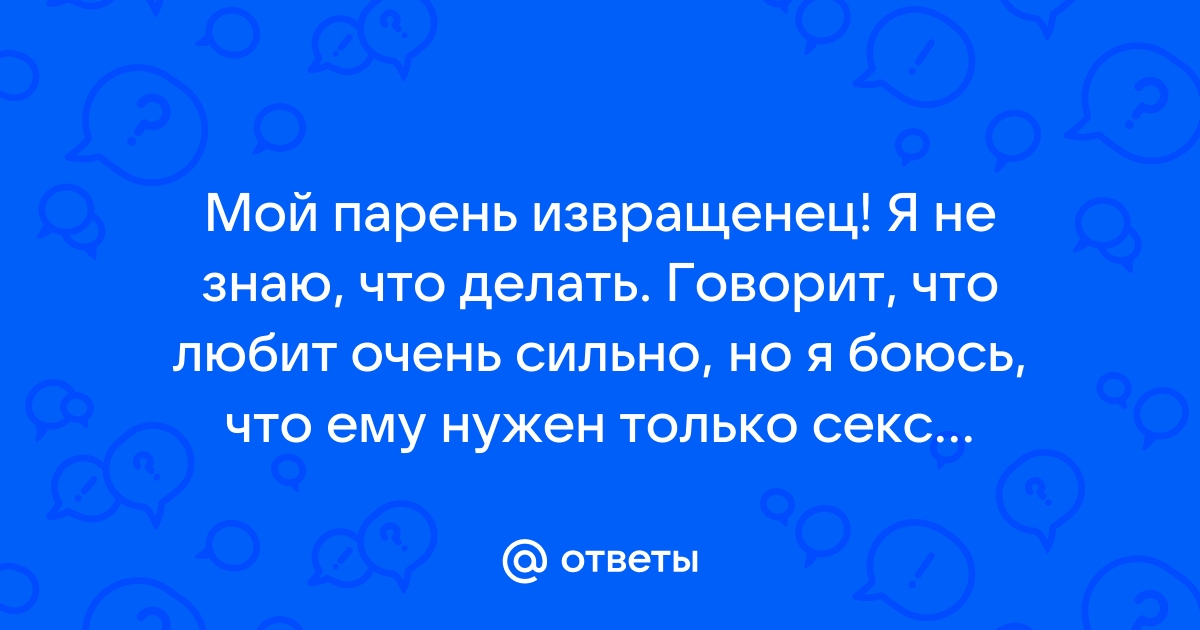 Футфетиш: Порно студенток и молодых