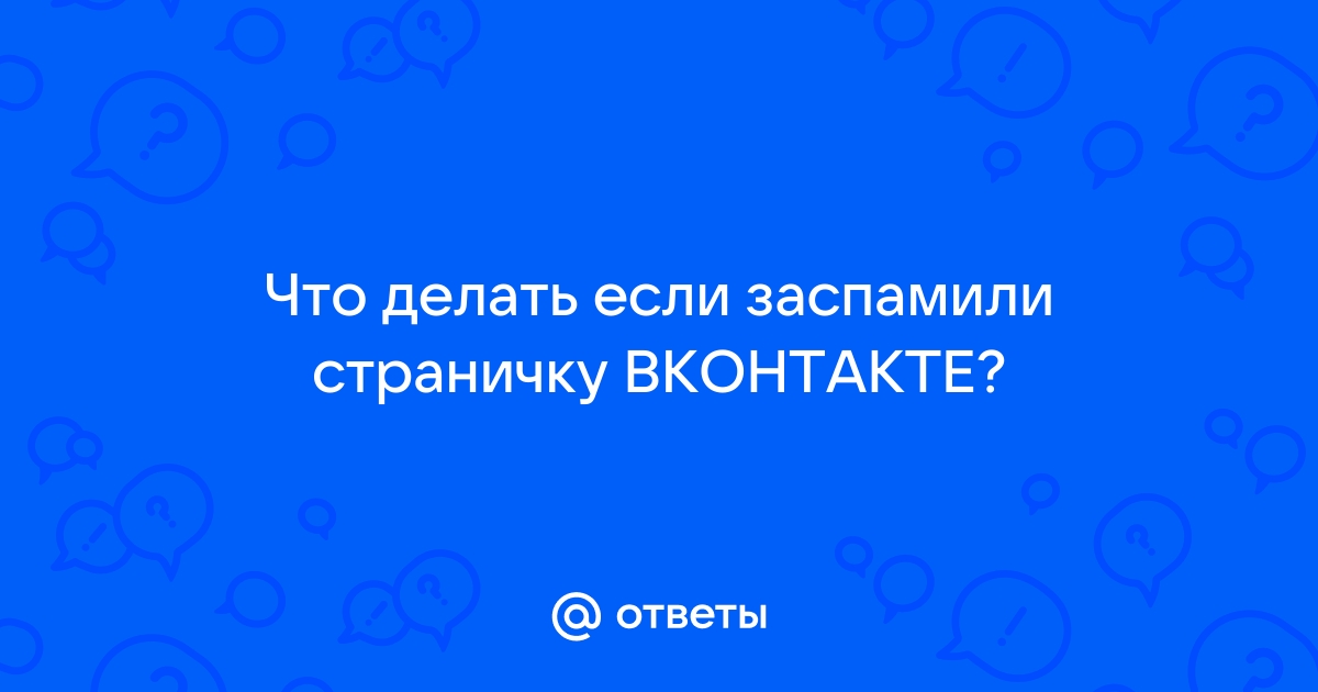 Что делать, если ваш аккаунт на «Госуслугах» взломали | decorashka-krd.ru