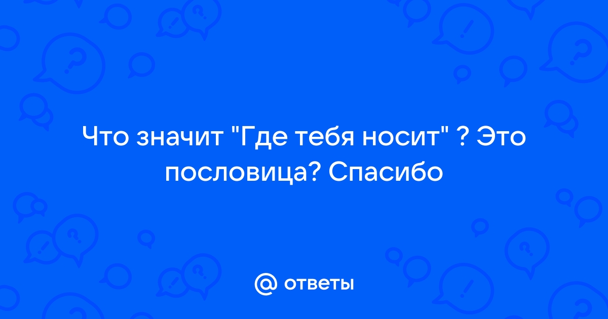 текст песни где же ты где солнце мое | Дзен