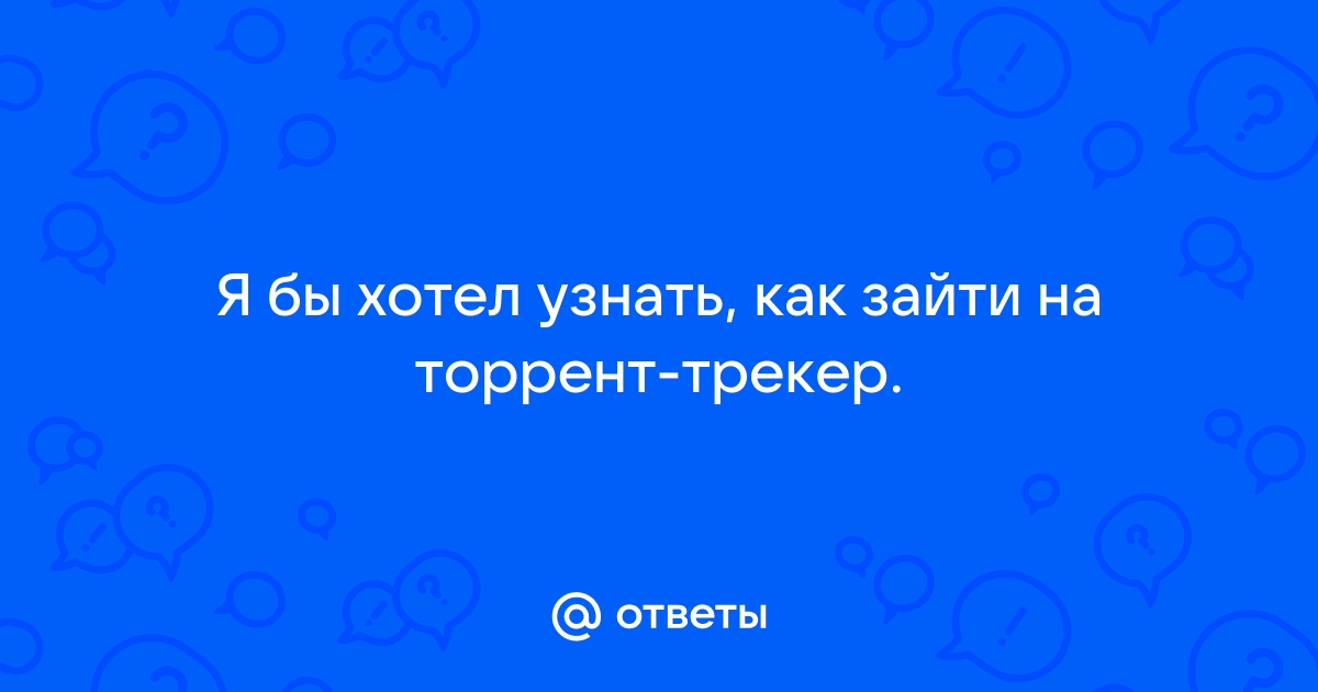 Я забыл что хотел тебя спросить