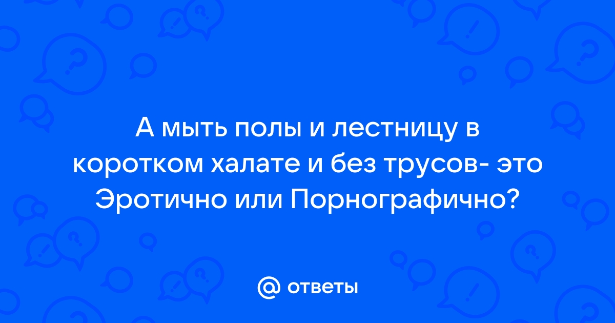 Интернет магазин одежды и обуви