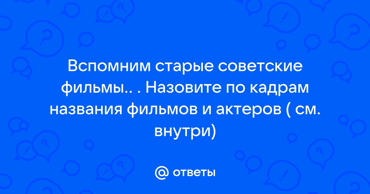 Фильмы и Сериалы. Первый канал