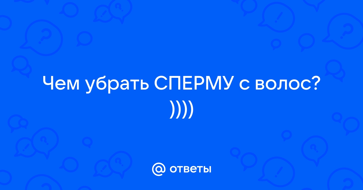 Популярные мифы о зачатии