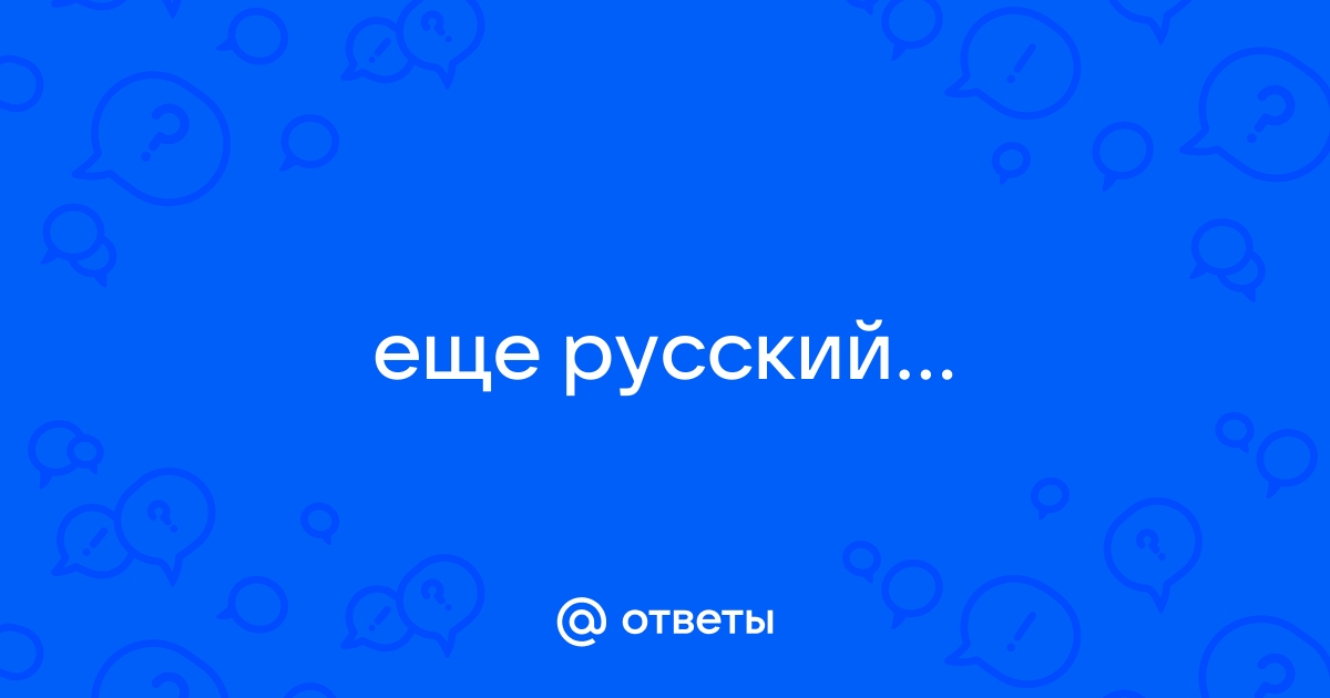 Дружно моем окна белим потолки все перестираем и натрем полы