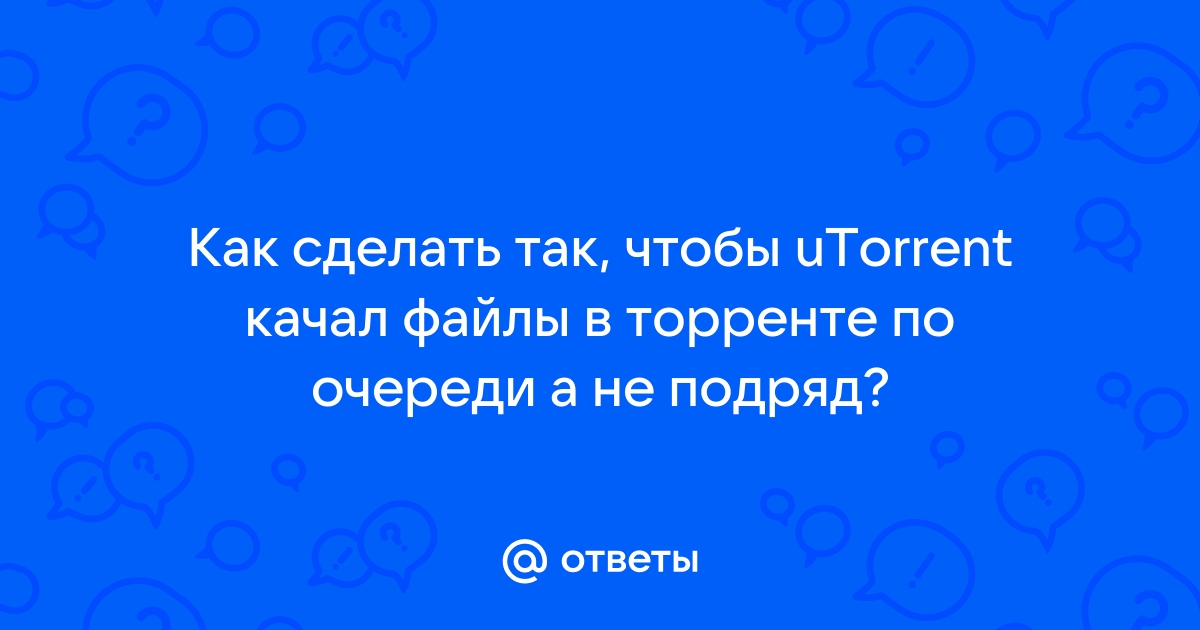 Возвращаемся на раздачу или как сделать невозможное / Хабр