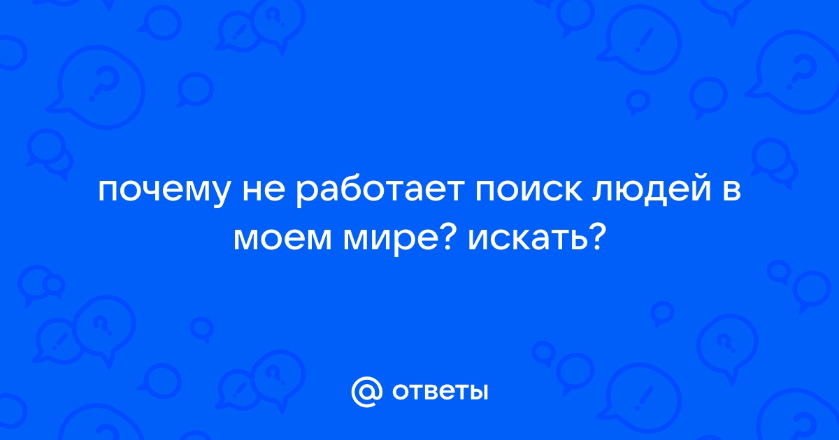 Простые советы, которые помогут вам завязать дружбу