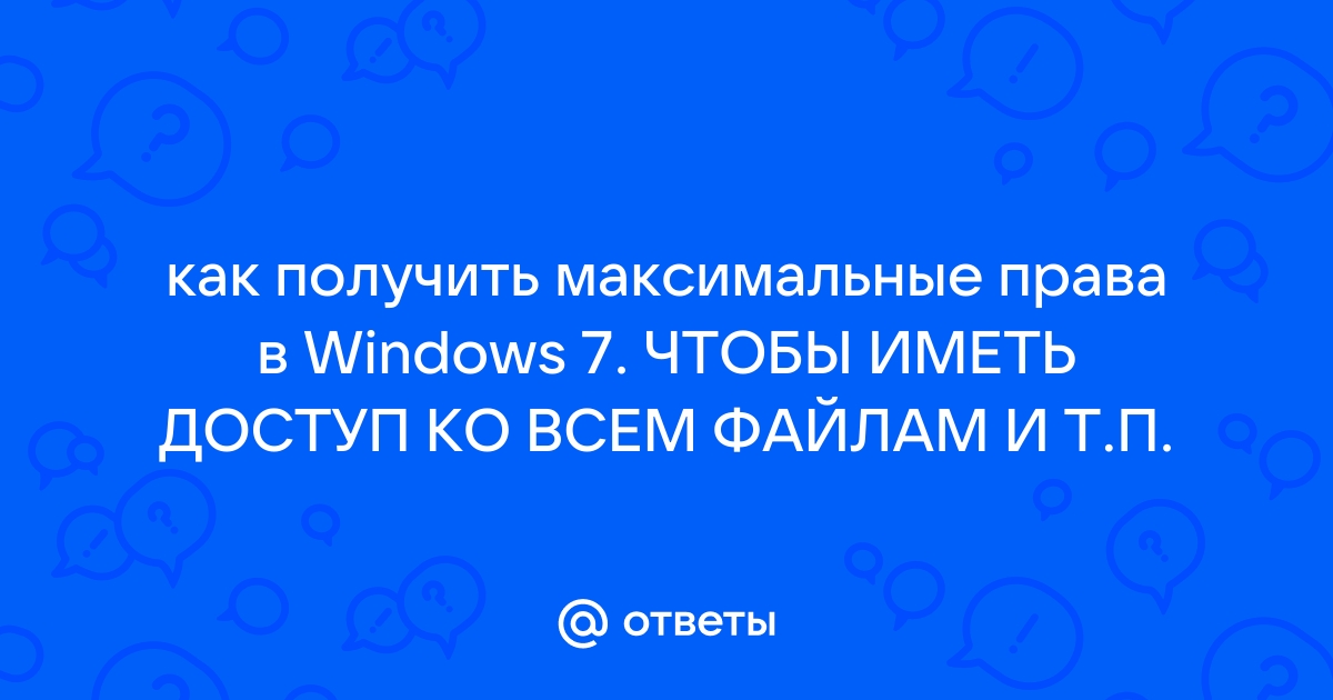 Клиенту важно иметь доступ ко всем файлам с любого устройства какой сервис ему предложить