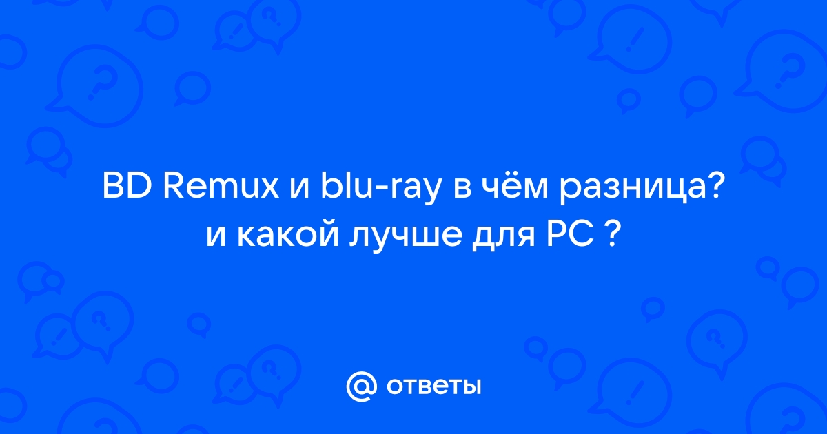 Фильмы bd remux