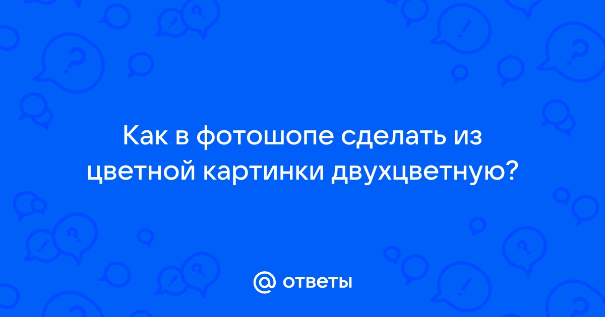 Как вконтакте сделать цветной фон