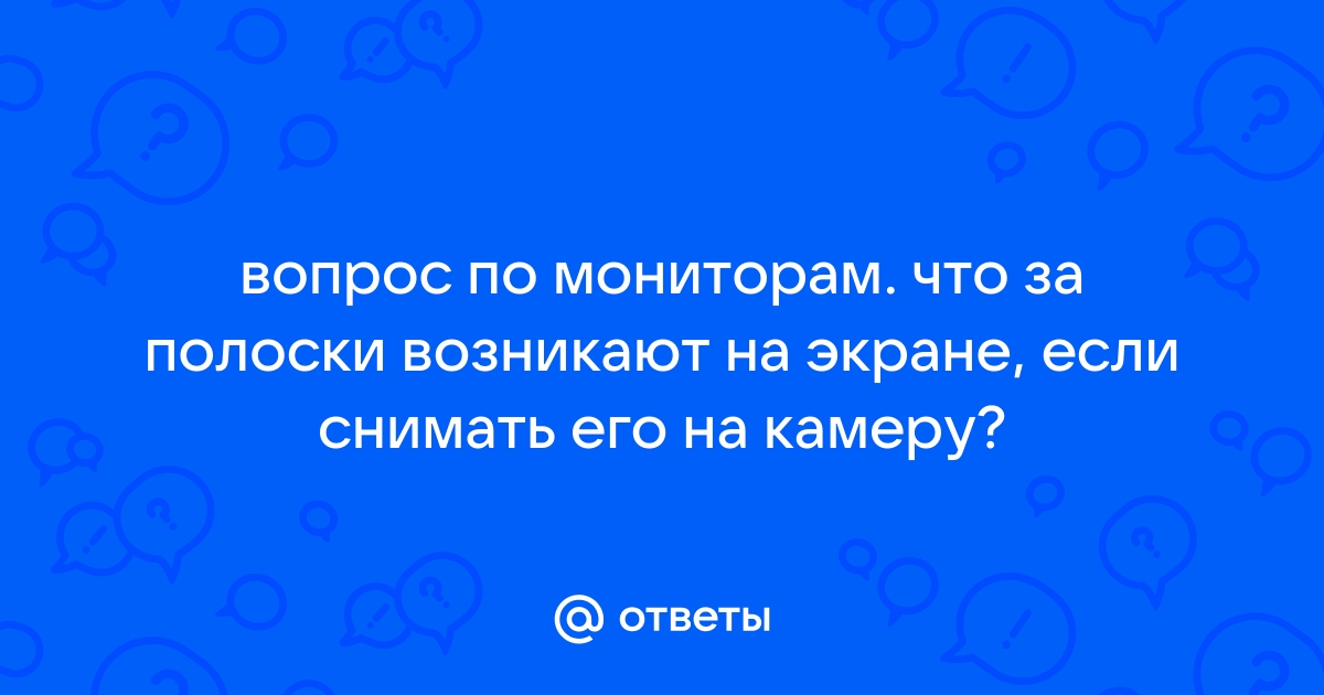 Как убрать полоску сверху на андроиде