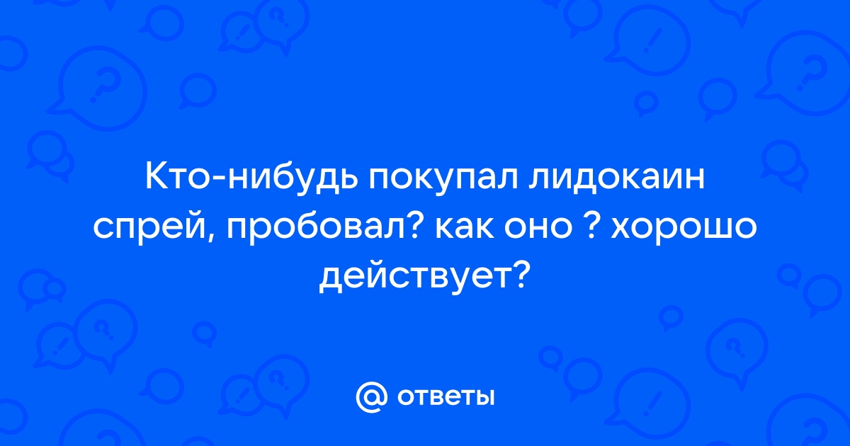 Денервация головки полового члена – лечение в Москве в клинике доктора Назимовой