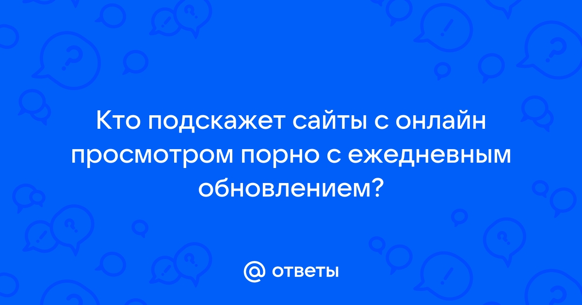 Prostoeporno / Просто порно - бесплатное порно видео онлайн, порнуха с ежедневным обновлением