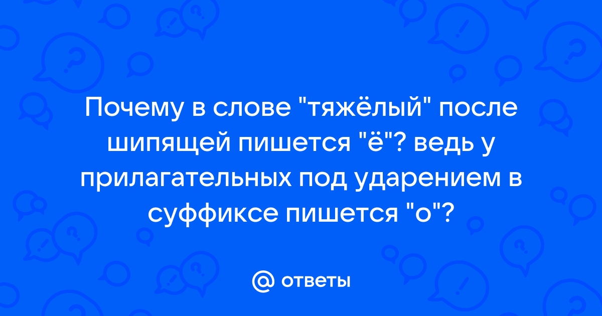 Ответ справочной службы на вопрос | 5perspectives.ru – справочно-информационный портал