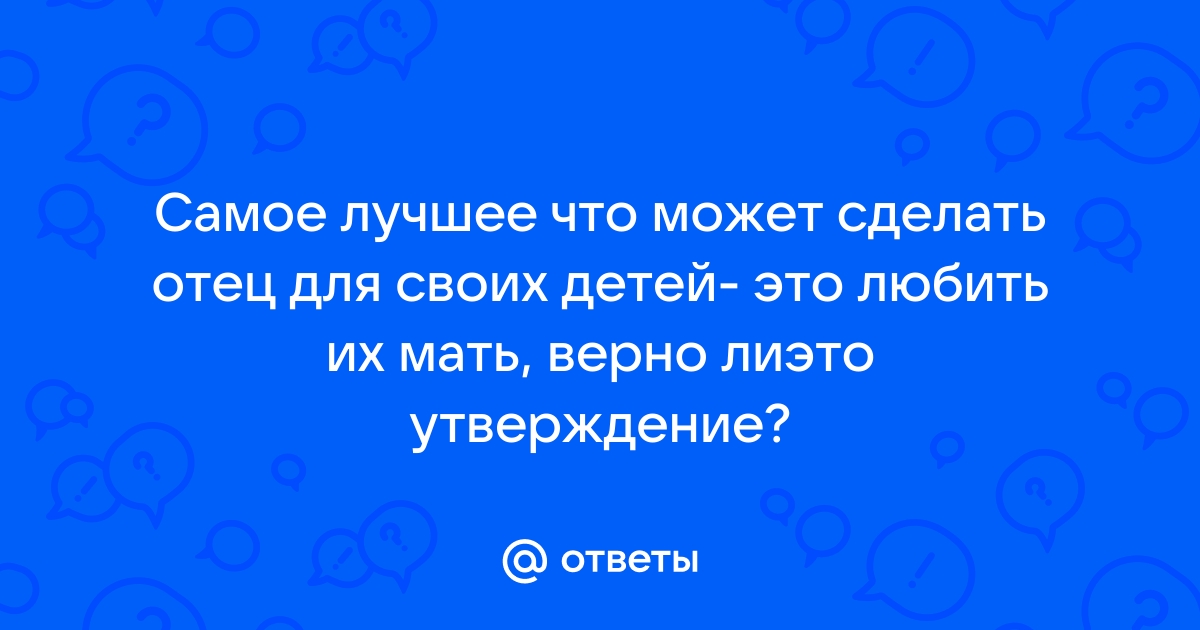 Вы точно человек?