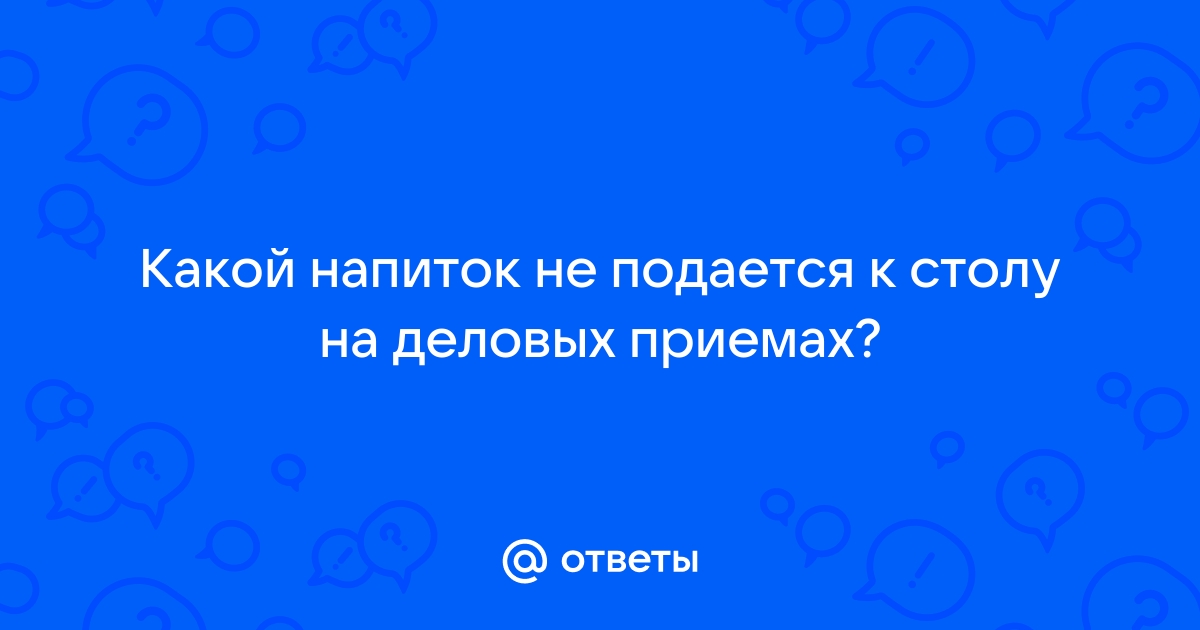 Будем горевать в стол анализ