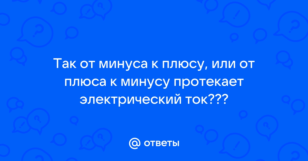 Мейзу не заряжается больше 1 процента