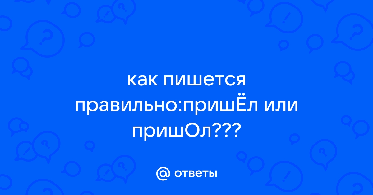 Инспектор пришёл — смотреть спектакль в театре имени А.С. Пушкина