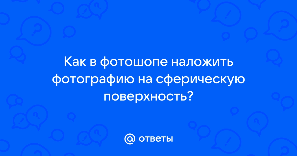 Как выровнять фотографию под нужным углом онлайн