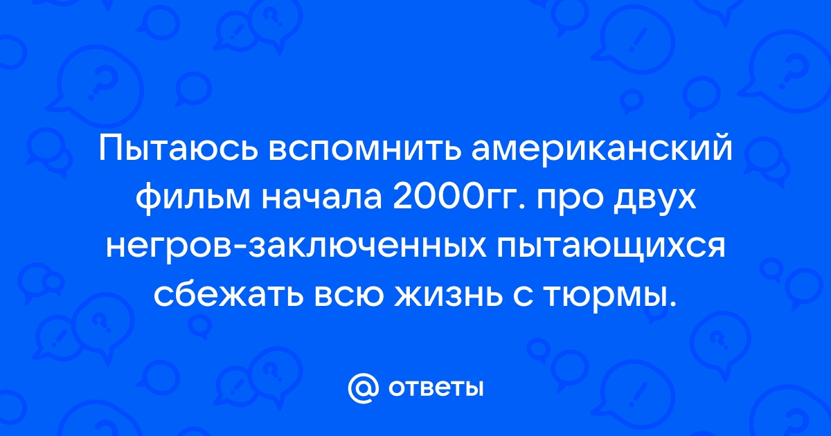 13 классных современных черных хорроров | Афиша – подборки