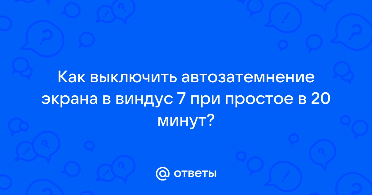 Как сбросить ошибку на приоре без компьютера