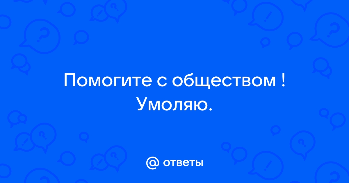 Контрольная работа по теме Проект соціальної мобілізації громади села Новий Биків