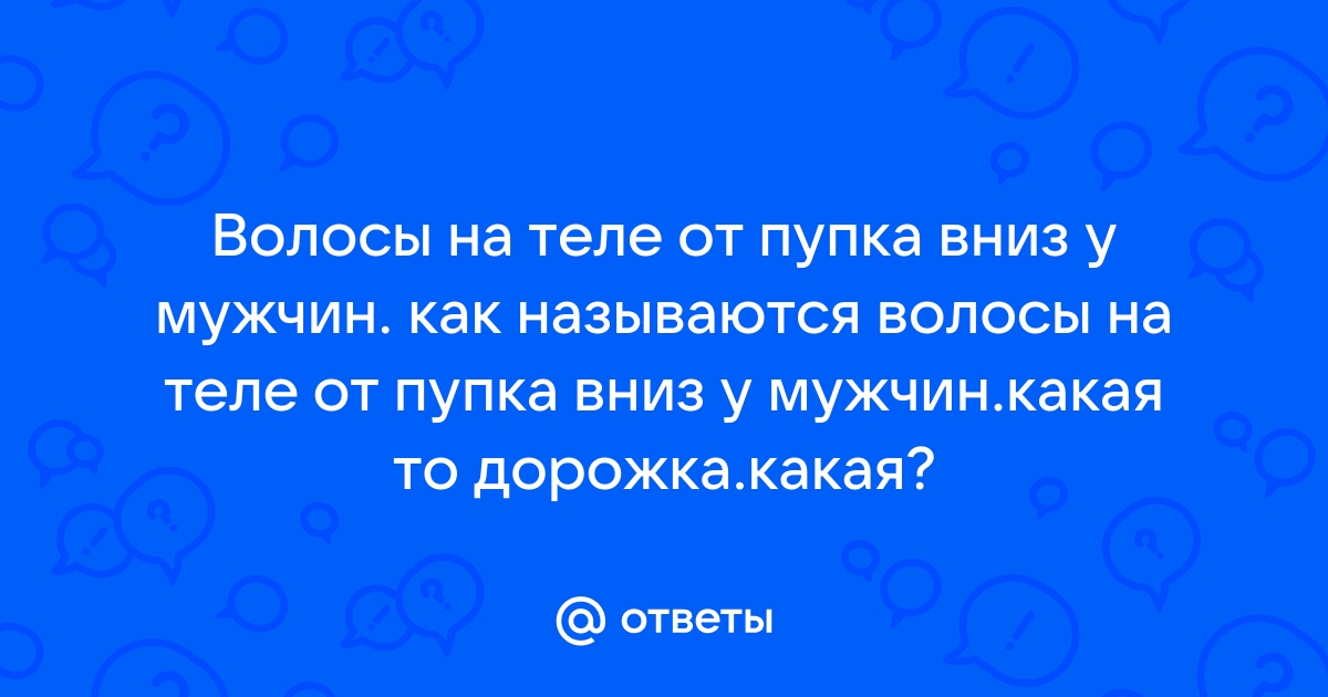 Симптомы в хирургии - по авторам (именные), основные синдромы по заболеваниям