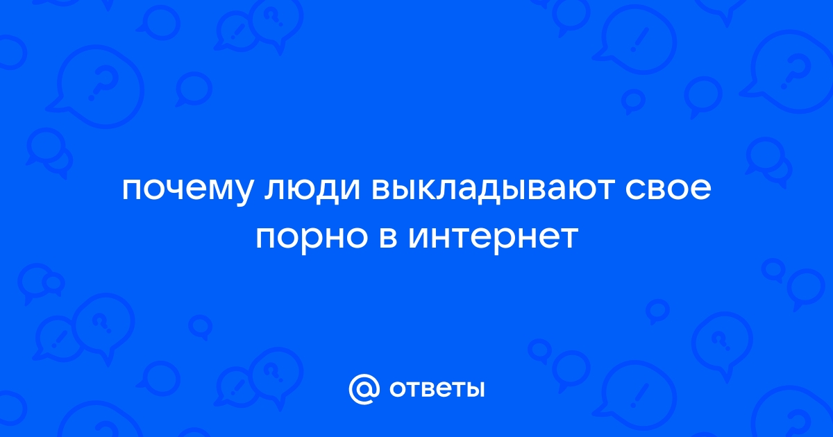 Как законно публиковать хентай?