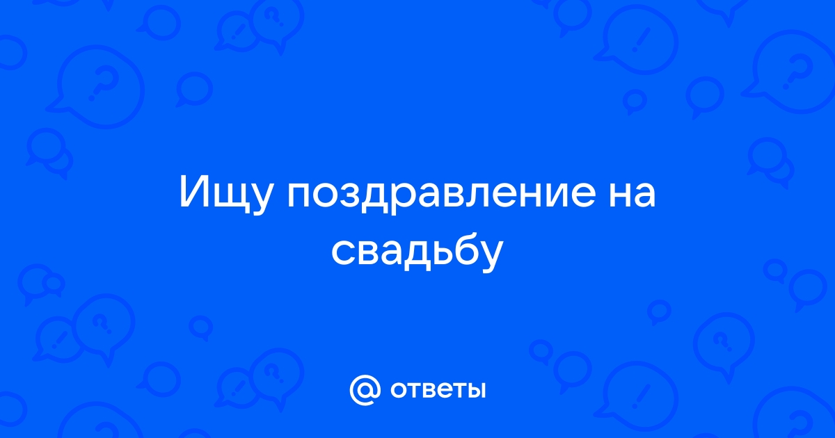 Лебединая верность. Супружеская пара Приходько из Шебекино отметит свою золотую свадьбу