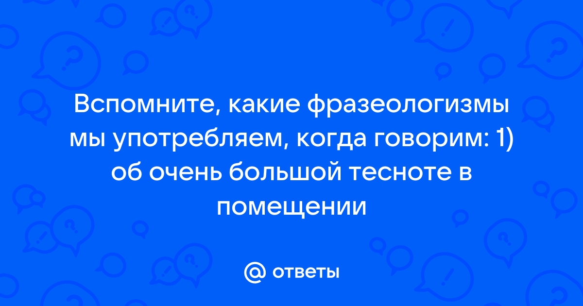 Что делать, если я совершенно не понимаю геометрию