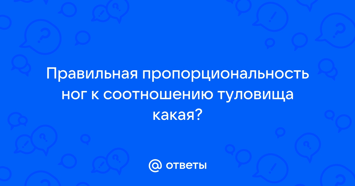 Как рисовать ноги персонажей: подробный туториал по отрисовке