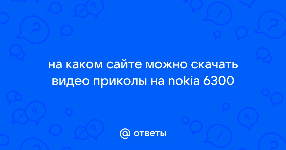 Секс скачат по 3минута на нокиа - Поиск порно