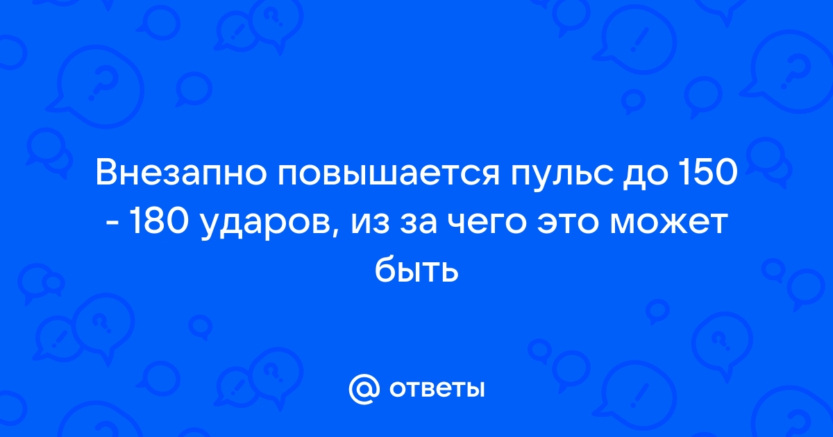 Какова норма пульса у беременных в 1, 2, 3 триместрах беременности?