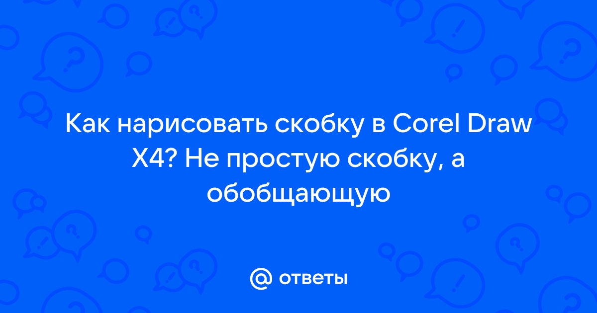 Инфографика | VK