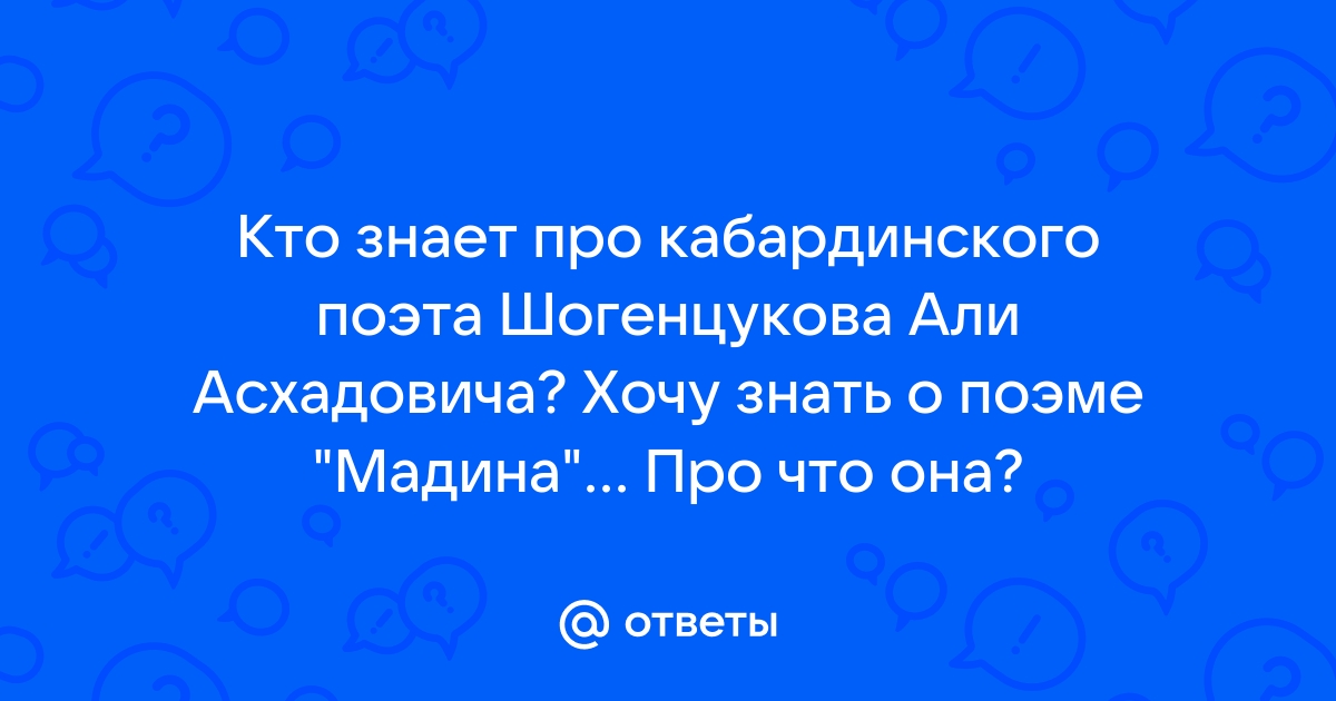 Сердце, отданное людям » Информационное агентство МАНГАЗЕЯ