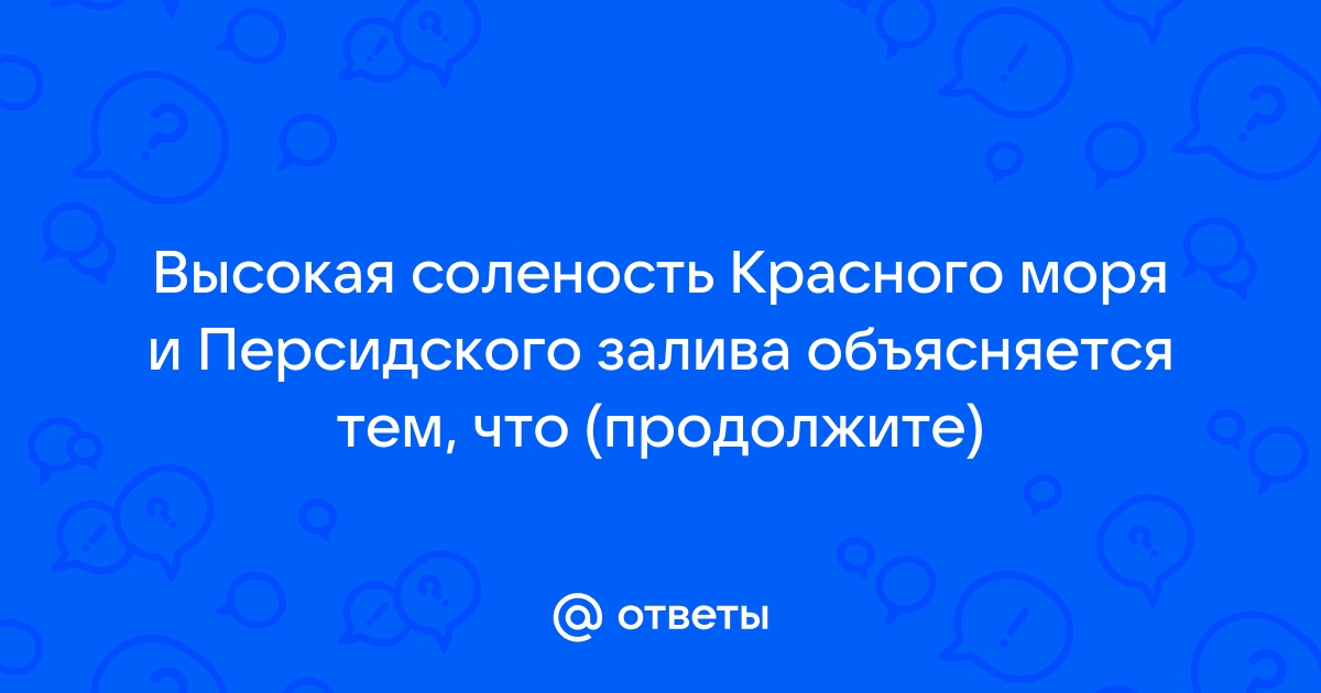 505 статья поджог каспийского моря что это такое простыми словами