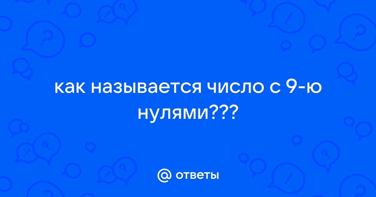 Финансовые трансакции виртуальной валютой: