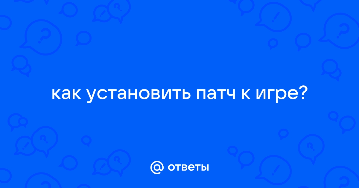 Как Установить Фото В Игре