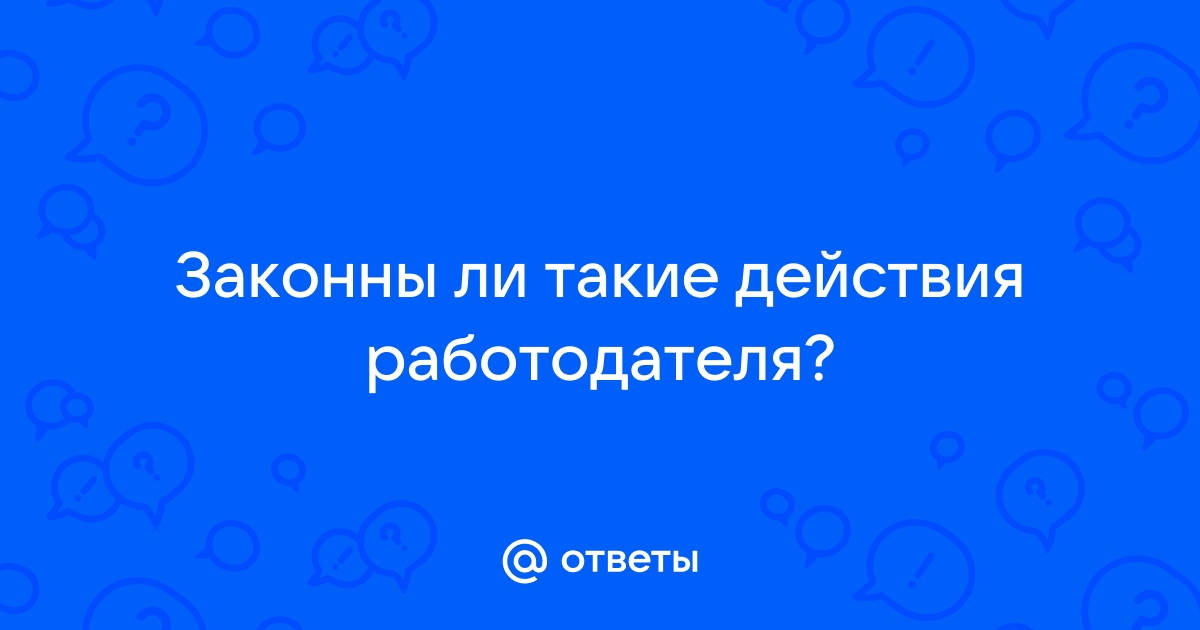 Производитель не несет ответственности за работу сторонних приложений