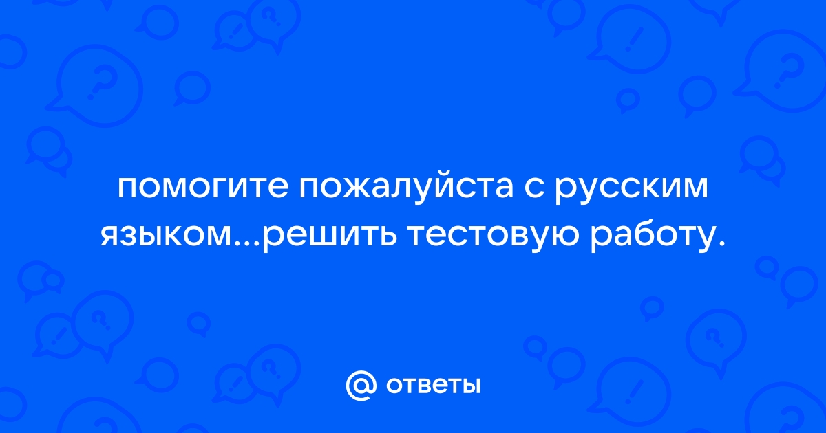 Осенью около дома построенного в лесу заасфальтировали дорожку