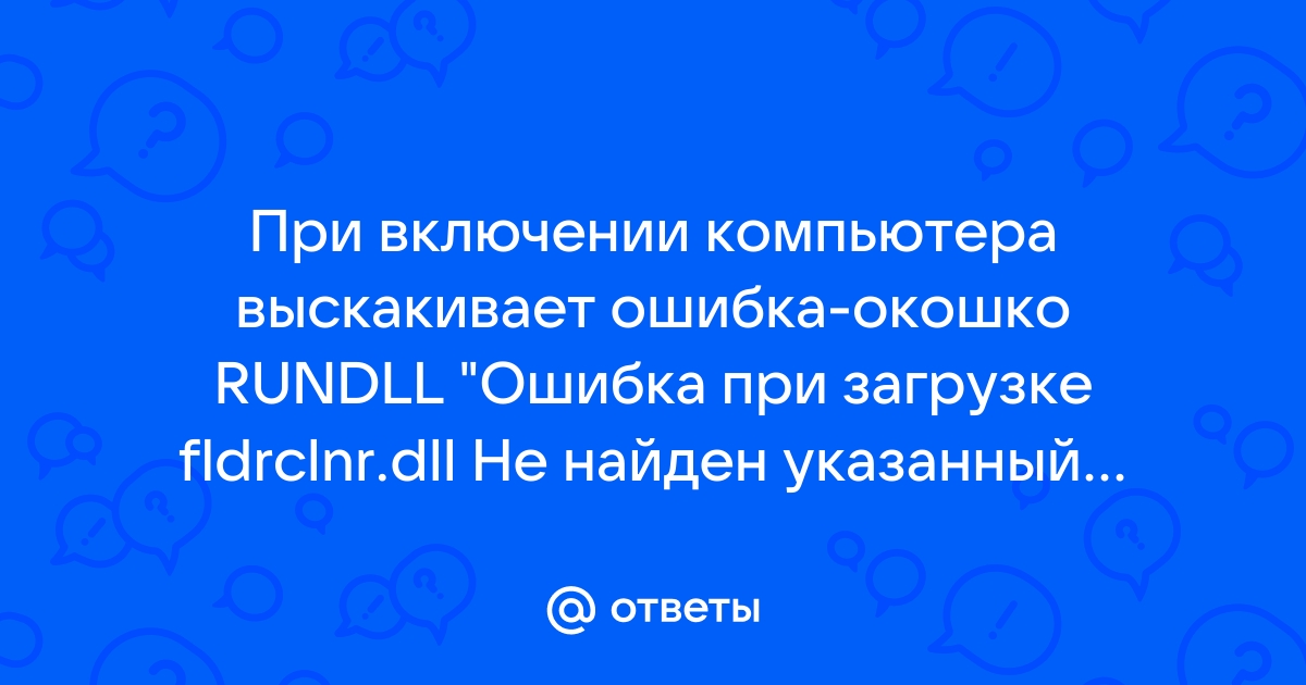 1с ошибка при загрузке данных тип не определен учетная политика организации