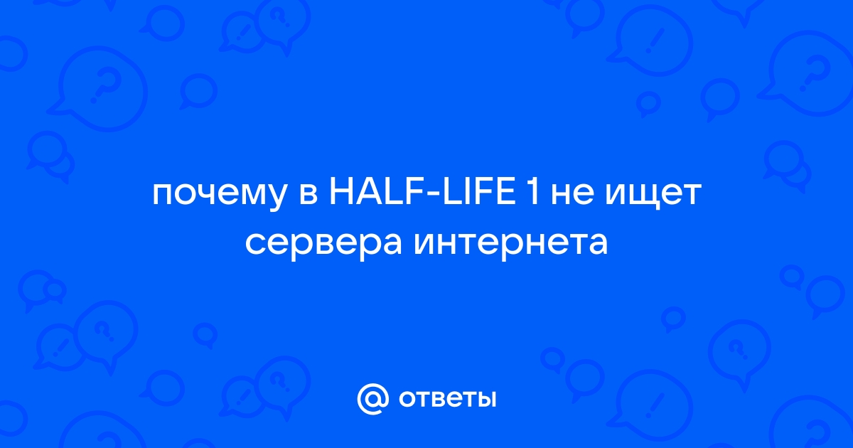 Не работает !shop - HALF-LIFE 2 FOREVER - Forums